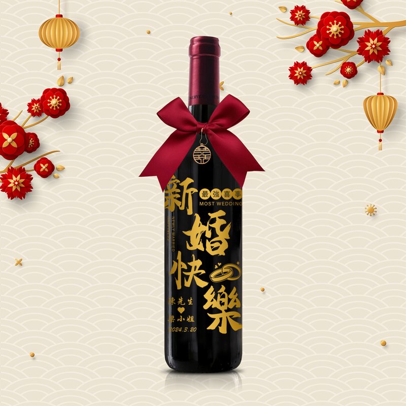 客製化禮物|紅酒單支雙杯禮物  文字雕刻送禮 結婚禮物 紀念禮物 - 酒類 - 玻璃 