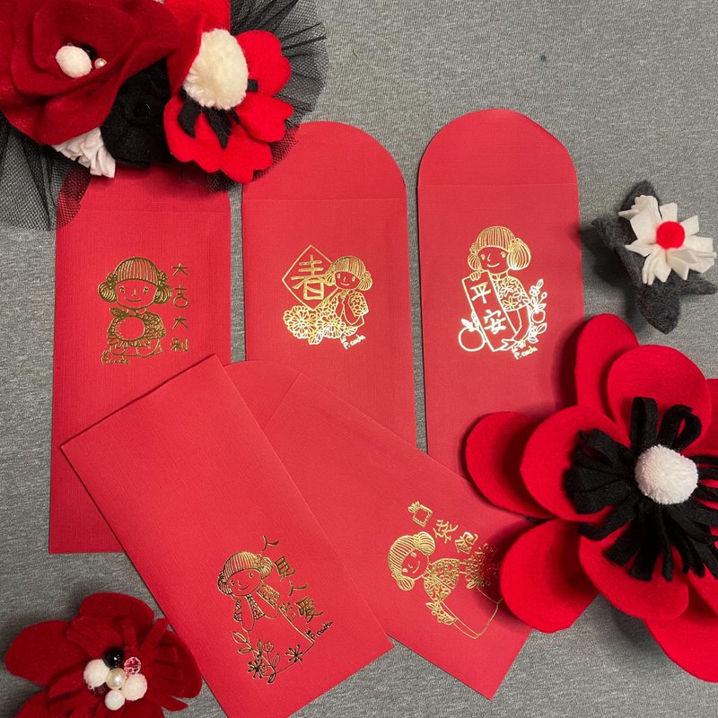 卡達公主 新年吉祥話 紅包 5入 - 紅包袋/春聯 - 紙 紅色