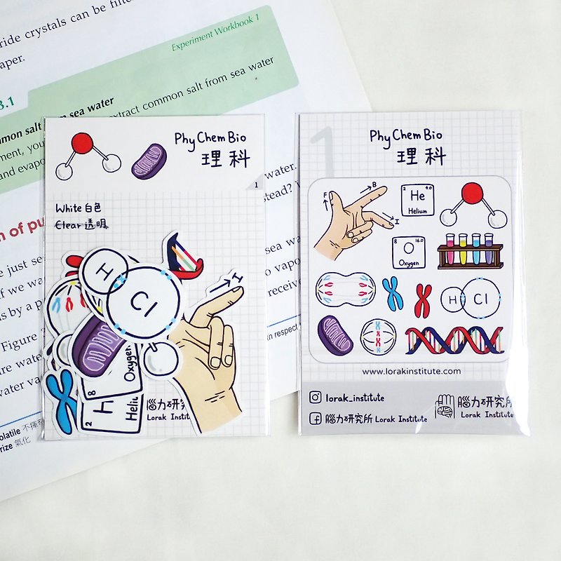 Lifelong Learning series: Science Sticker Set (12pcs) - สติกเกอร์ - วัสดุกันนำ้ หลากหลายสี