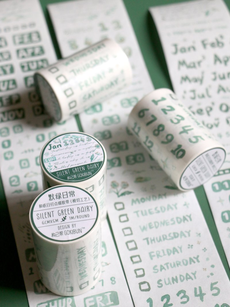 水彩綠和紙模切日付膠帶 5米5循環帶離型紙 - 紙膠帶/和紙/PET - 紙 
