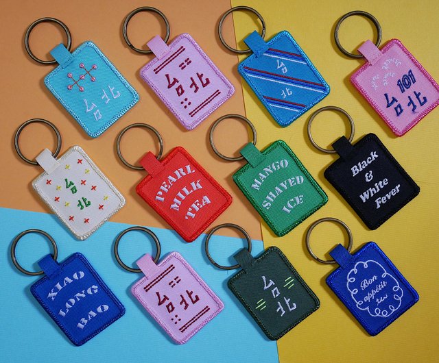 まーページ神居古潭石　皇帝龍天珠　1-83 お値下げ❣️キーホルダー作製 刺繍キーホルダー 台湾 ft. Jiang Gong | 合計 11 スタイル