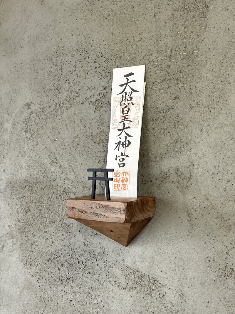 数量限定　神棚　KD-T　お札立て　無垢材　鳥居　シンプル - 其他 - 木頭 咖啡色
