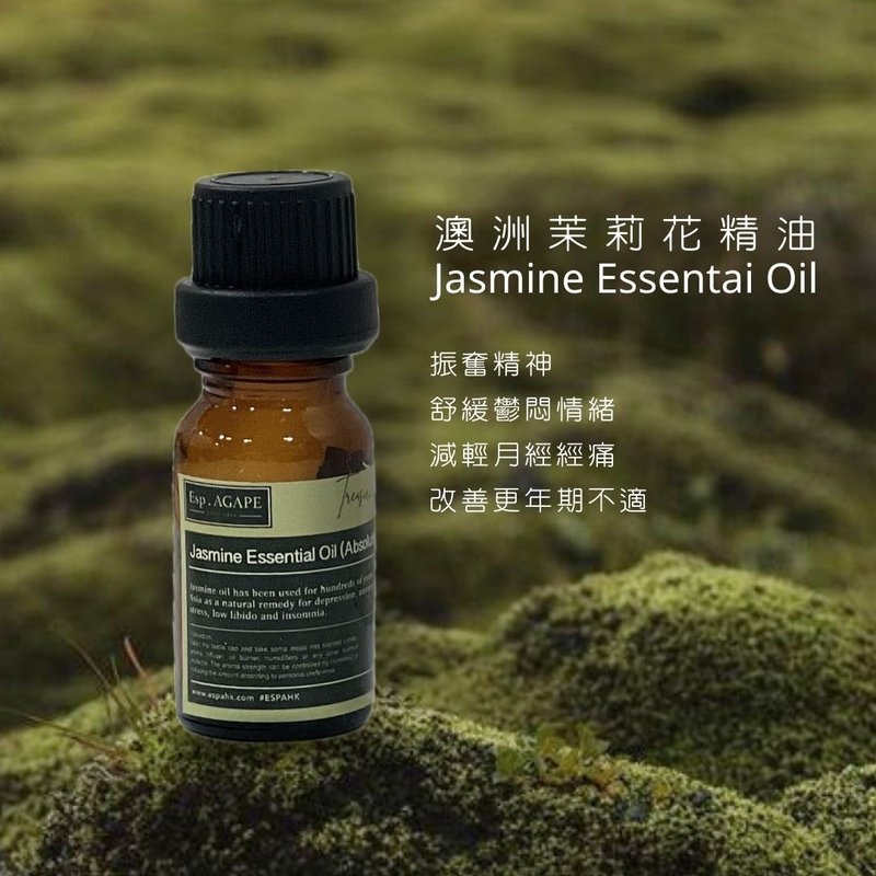 Pure Jasmine Essential Oil | Jasmine Essential Oil | 10ml - น้ำหอม - น้ำมันหอม 