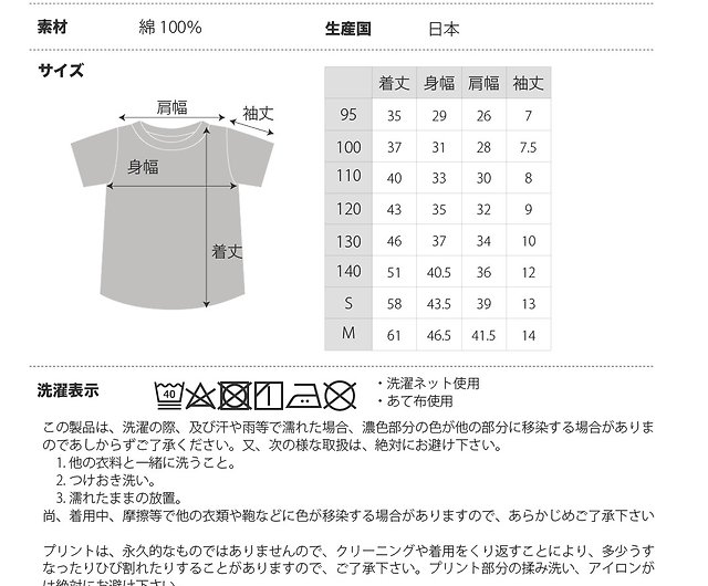 Pompompurin • T-shirt Black – Kaomoji ® Official