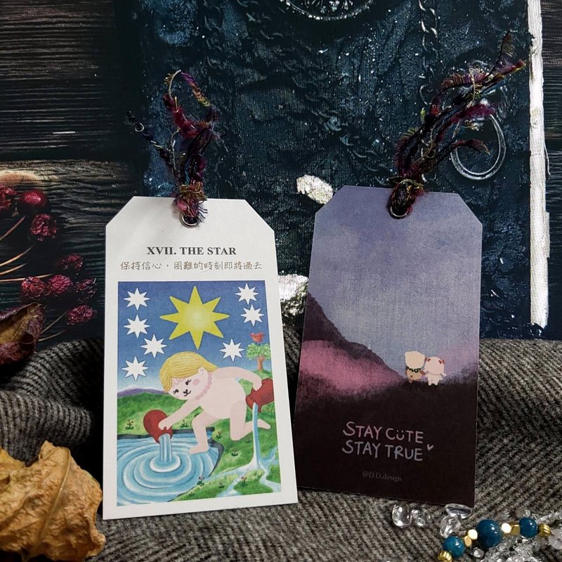 塔羅牌 大牌書籤 - XVII. THE STAR - 星星牌 TAROT Bookmark - 書籤 - 紙 多色