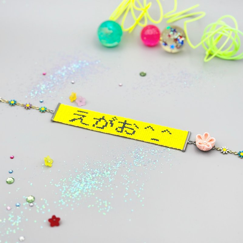 Smile Choker Yellow - สร้อยติดคอ - แก้ว สีเหลือง