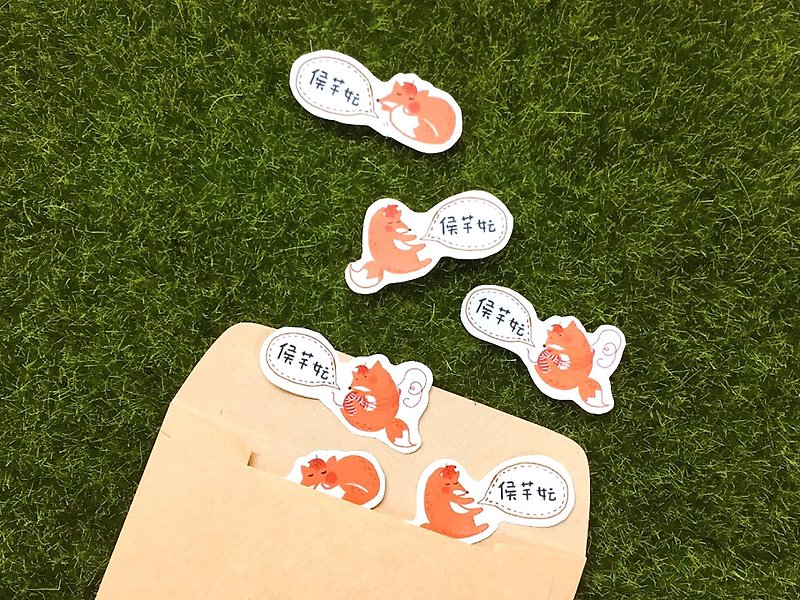 【Fox herb】Toffee's Daily Waterproof Name Sticker - Stickers - Paper Orange