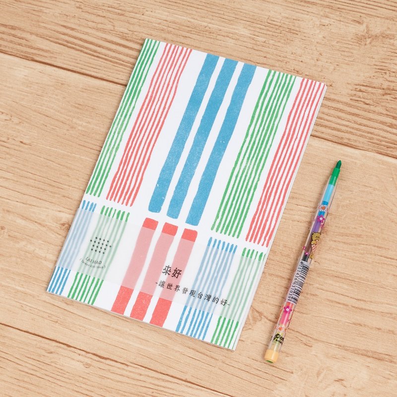 【LAI HAO】Ka Tsi Style A5 Notebook (Stripe) - Notebooks & Journals - Paper 