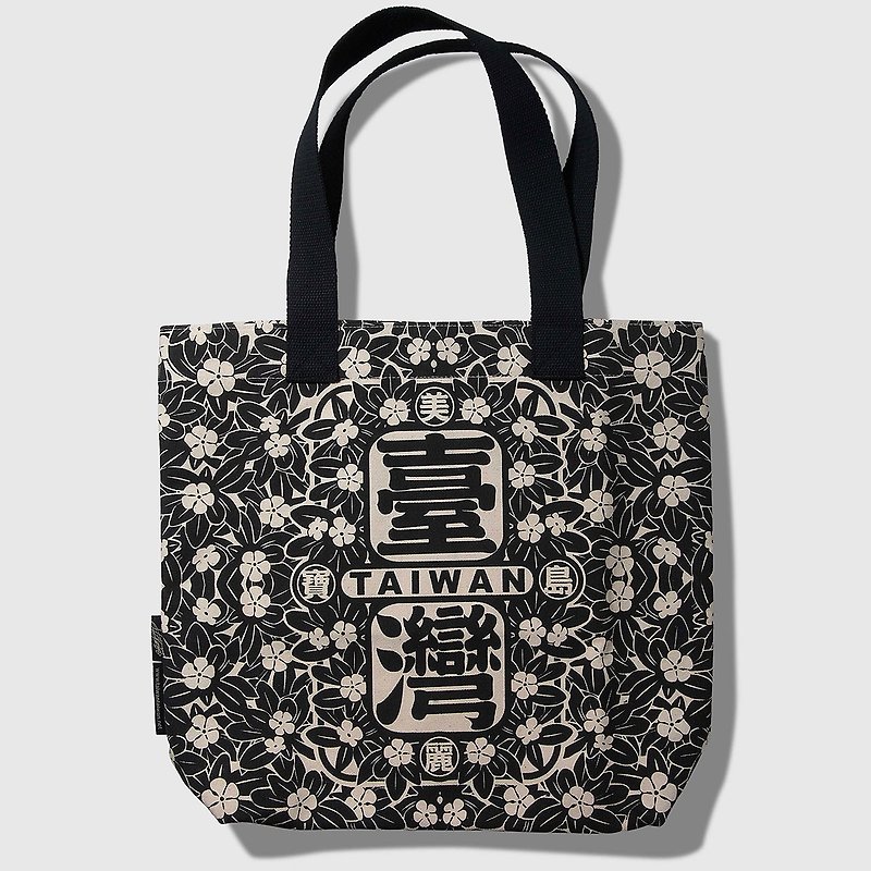 Beautiful Treasure Island Taiwan Full Flower Bag / Black - Handbags & Totes - Cotton & Hemp Black