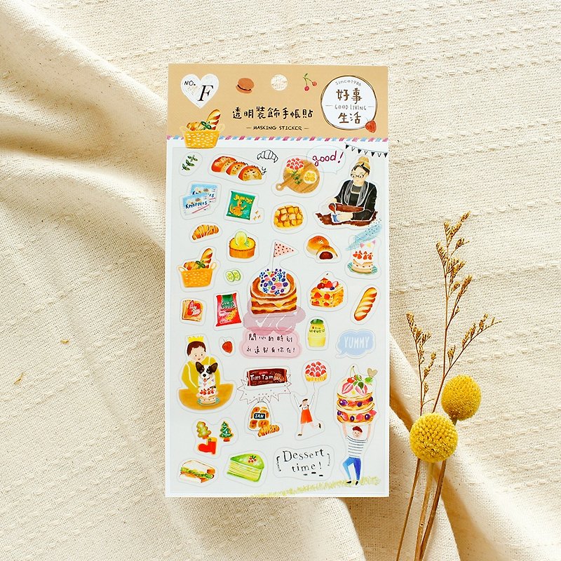 Good Life / Transparent Decorative Pocket Sticker-Coffee - สติกเกอร์ - กระดาษ สีใส