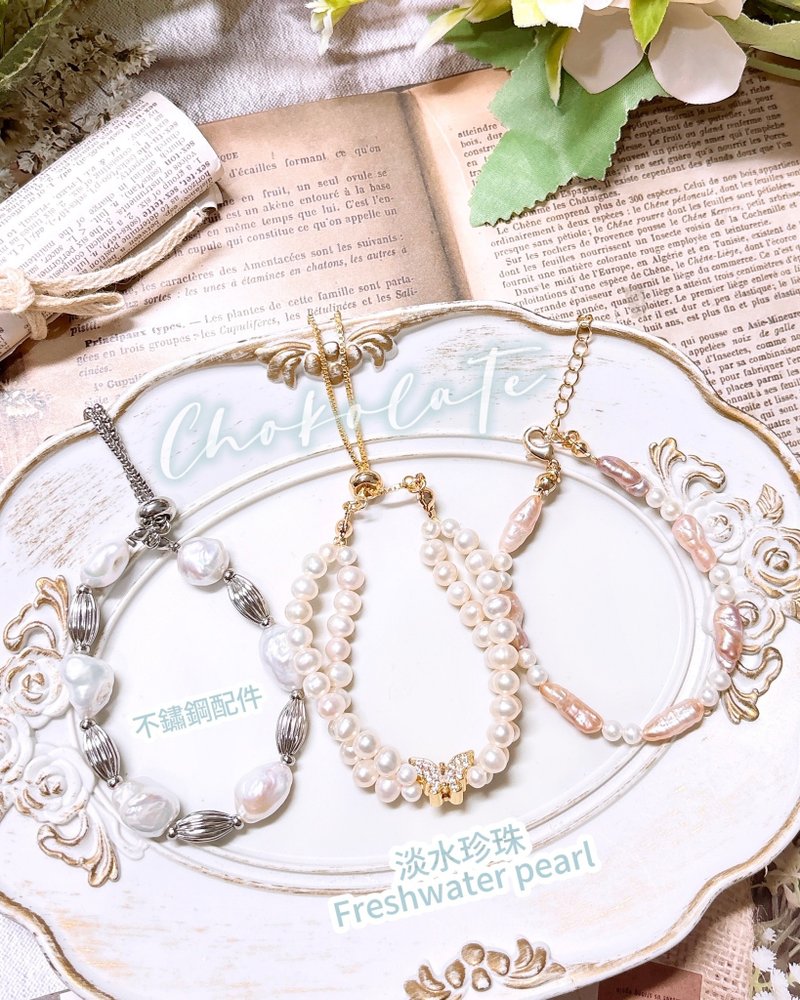 淡水珍珠手鏈 Freshwater pearl bracelet - 手鍊/手環 - 珍珠 多色