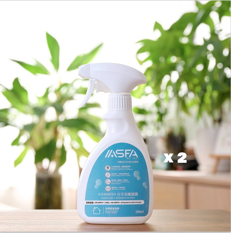 ASFA - 分子消毒噴霧 │ 多用途家庭裝【380ml】 x 2枝 - 其他 - 其他材質 白色