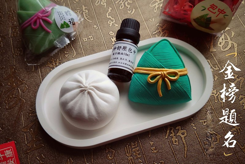 The exam package rice dumpling investment also includes the incense-expanding Stone gift box set - น้ำหอม - วัสดุอื่นๆ 