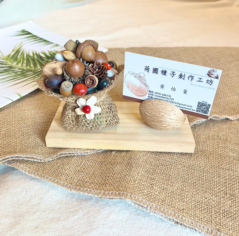 Plant business card holder/business card holder-dried fruit seeds - Card Stands - Plants & Flowers 