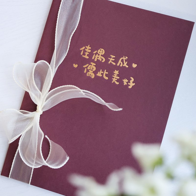 設計師手寫體 | 諧音梗大歡迎 ! 結婚書約夾 登記書約夾 書約夾 - 結婚證書 - 紙 多色