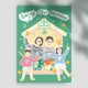 recommend-product