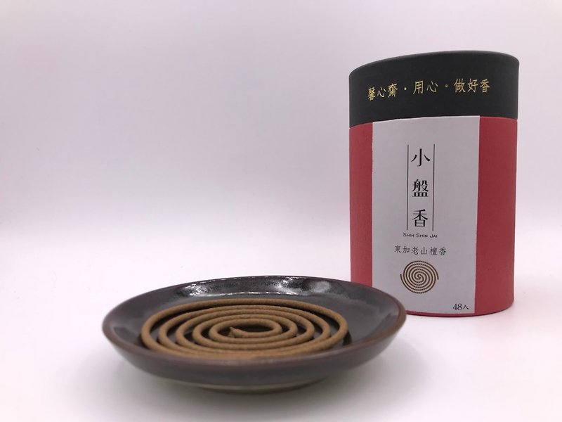 Xinxin Zhaidong Jia Laoshan Sandalwood 4H small plate incense - น้ำหอม - ไม้ สีนำ้ตาล
