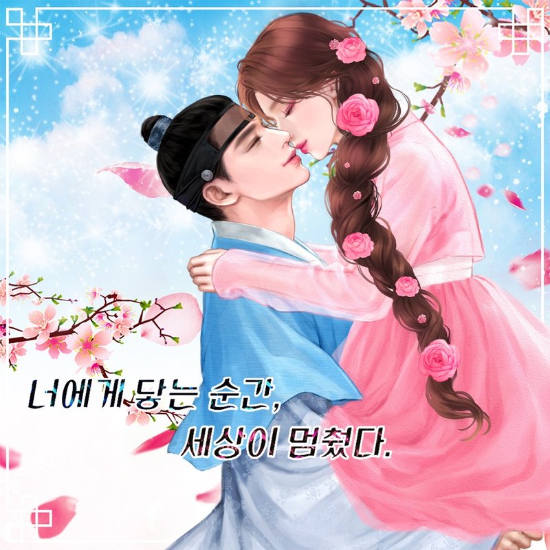 love, have an affection (4Color) - 貼紙 - 紙 多色