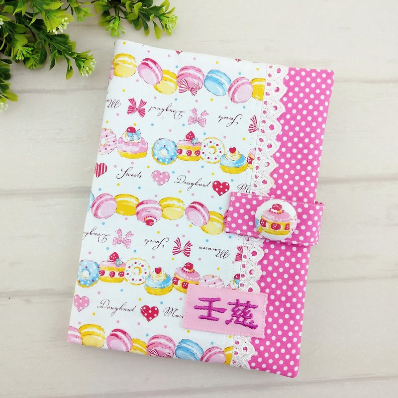 甜點馬卡龍-2色可選。寶寶手冊媽媽手冊布書衣 (可免費繡字) - 彌月禮盒 - 棉．麻 粉紅色