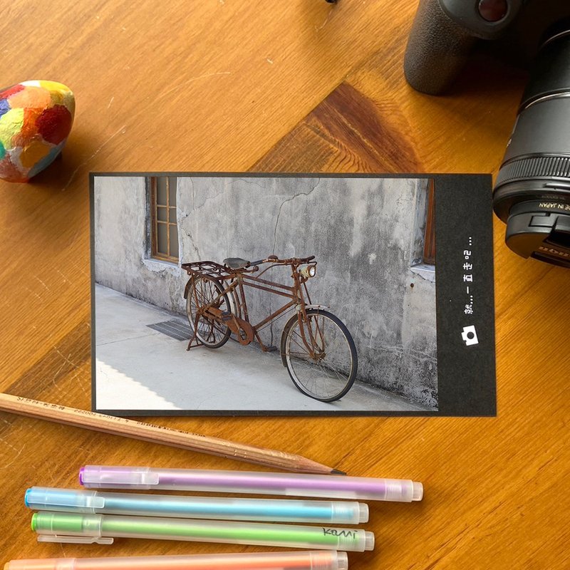 Handmade limited edition postcard-Old Iron Horse/Retro Bicycle/Taiwan Small Things Photography - Cards & Postcards - Paper Multicolor