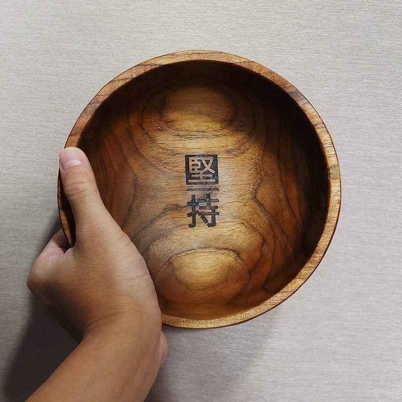 Teak wood bowl (Special Edition) - ถ้วยชาม - ไม้ 