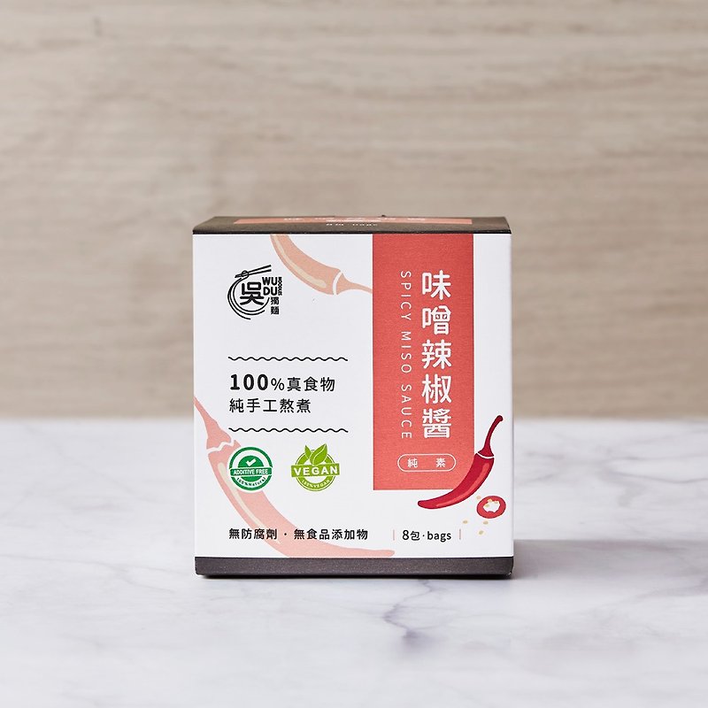 [Wu Du Noodles] Miso Chili Sauce | Vegan | (8 packs/box) - Noodles - Other Materials 
