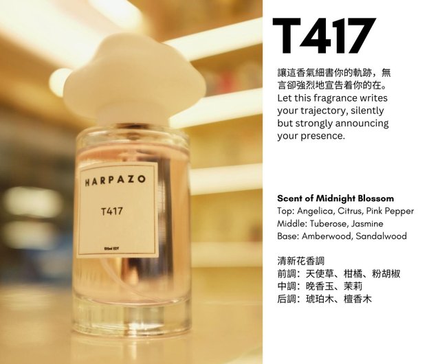 ☘️スペシャルイベント☘️♈️137⭐️強香【❤️上質な香水の