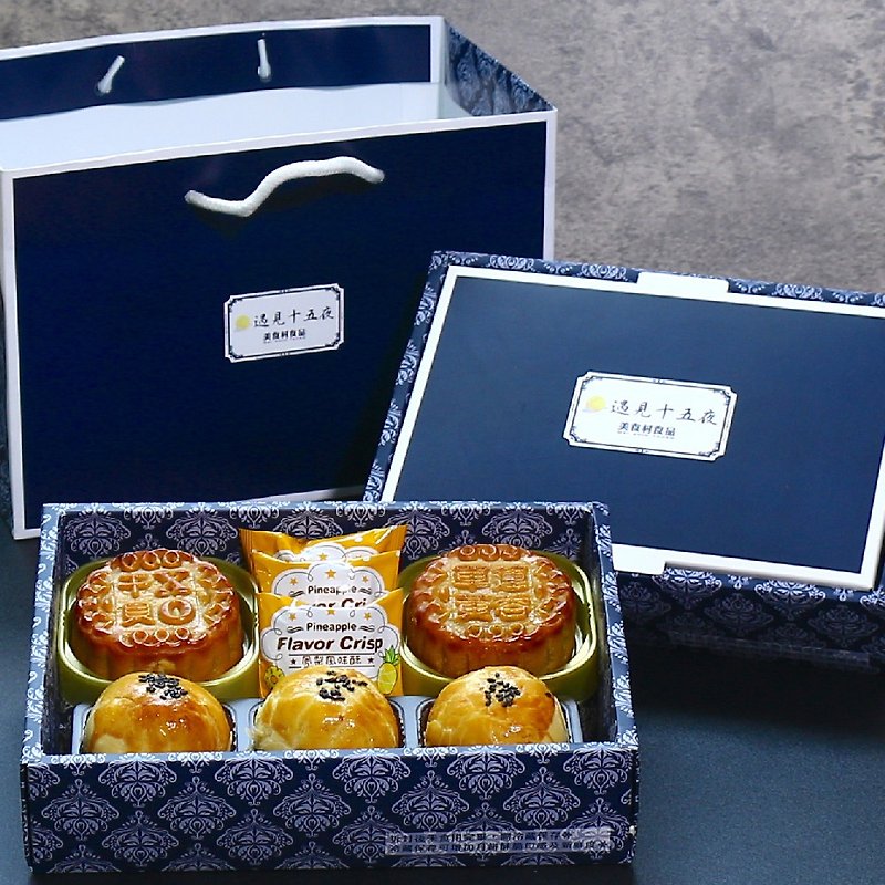 [Food Village] Petty Bourgeoisie Meets Fifteen Nights Gift Box - Egg Yolk Cake/Cantonese Moon Cake/Pineapple Cake (1/2/6 Box) - เค้กและของหวาน - โลหะ 