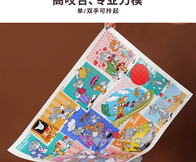 トムジェリ　1000ピースジグソーパズル Amazon.co.jp: 1000ピース ジグソーパズル トムとジェリー