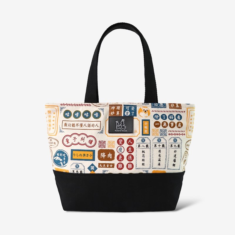 Buzzword tote bag - Handbags & Totes - Cotton & Hemp Multicolor