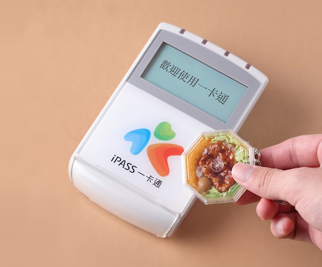 台湾交通カード iPASS アイパスカード ipass 一卡通 - ショッピング