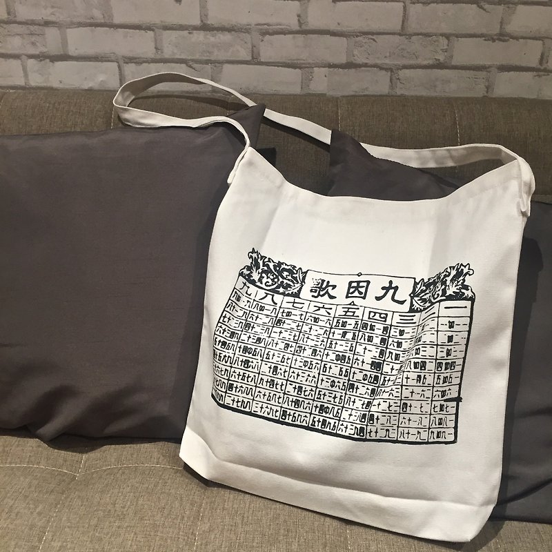 Hand Screen tote bag(multiplication table) - กระเป๋าแมสเซนเจอร์ - ผ้าฝ้าย/ผ้าลินิน ขาว