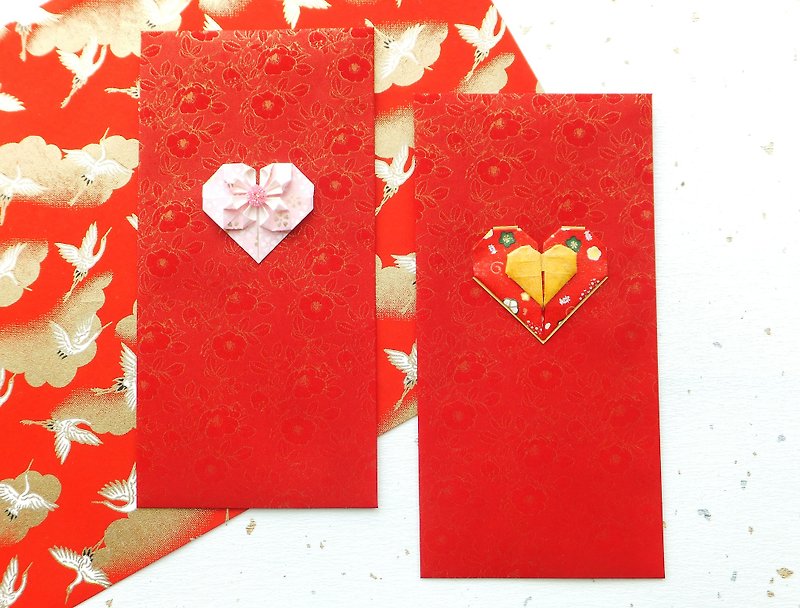 Hand made decorative Red envelopes-love - Chinese New Year - Paper Red
