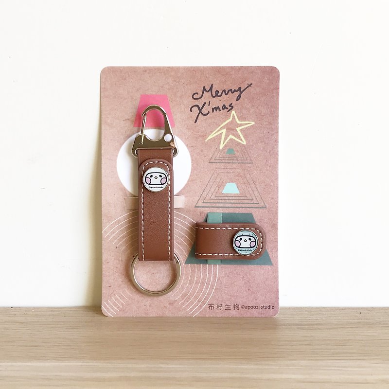 聖誕禮物 PU皮革 捲線器 鑰匙圈 雙件組  聖誕卡片 聖誕包裝 客製 - 鑰匙圈/鎖匙扣 - 人造皮革 咖啡色