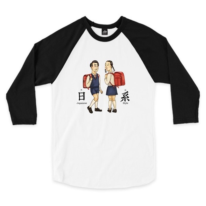 Japanese-White/Black-3/4 Sleeve Baseball T-shirt - Men's T-Shirts & Tops - Cotton & Hemp White