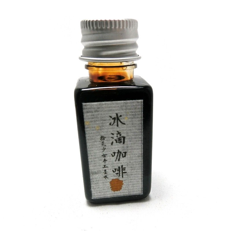 [Handmade Fragrance Ink] Tea Series - Ice Drop Coffee - Ink - Paper Brown