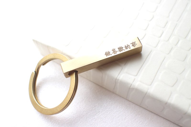 Graduation gift-brass lettering key ring - Keychains - Copper & Brass Gold