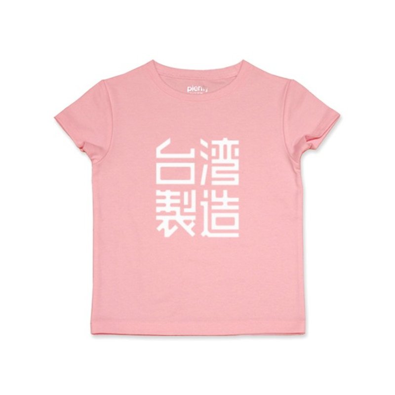 台湾Tシャツで作られた半袖白モデル - その他 - コットン・麻 