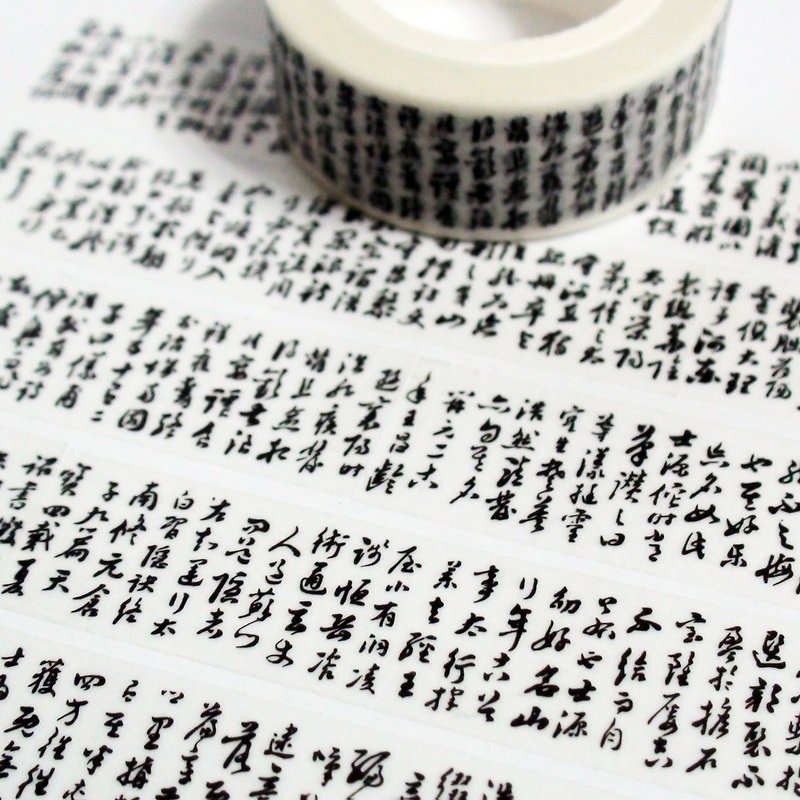 Masking Tape CROUCHING TIGER HIDDEN DRAGON - Washi Tape - Paper 