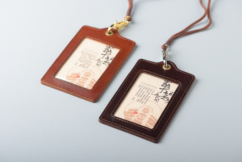 林百貨 皮革證件套(兩款) - 證件套/識別證套 - 人造皮革 咖啡色