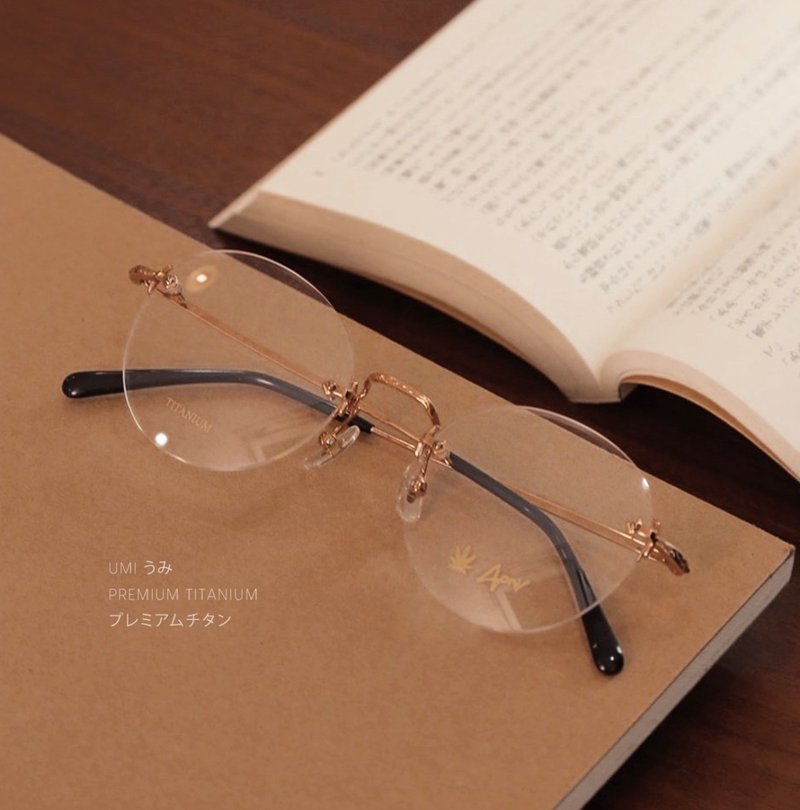 Rimless Japanese Crafted Frame : Antique Classic design - 眼鏡/鏡框 - 其他材質 粉紅色