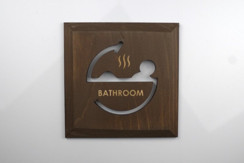 バスルーム　プレート　ブラウン　BATHROOM(P-B) - ウォールデコ・壁紙 - 木製 ブラウン