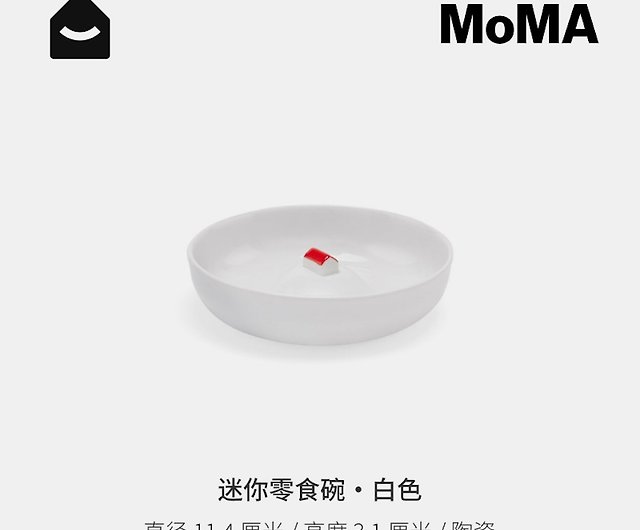 MoMA ハウス オン ザ ヒル ボウル XS ホワイト - ショップ weiyoujia 