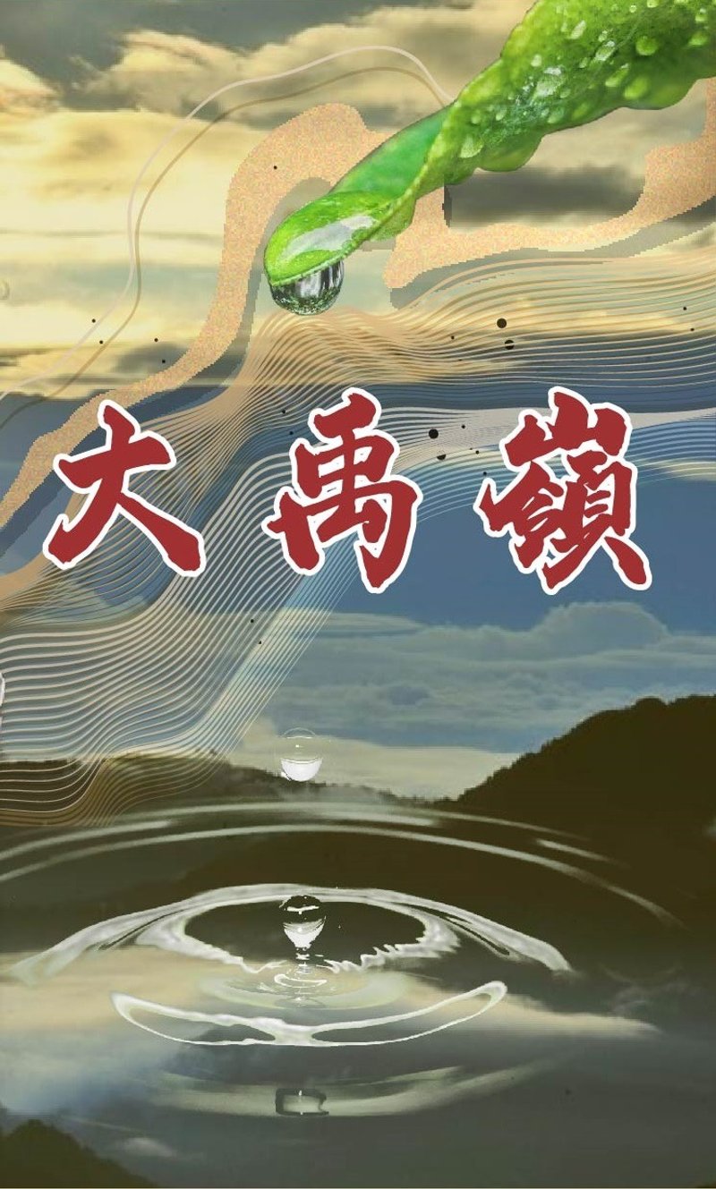 大禹嶺高冷茶 大禹嶺 75g - ティーバッグ・茶葉 - その他の素材 ブルー