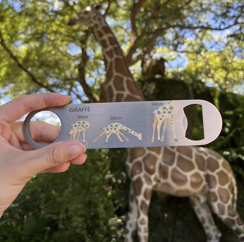 [Taipei Zoo limited edition] Giraffe | Bar Blade bottle opener - ที่เปิดขวด/กระป๋อง - สแตนเลส สีเงิน