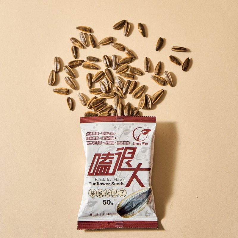 養生零嘴 | 葵瓜子 | 茶煮焦糖口味 獨立小包裝 嗑瓜子 - 堅果 - 新鮮食材 黑色