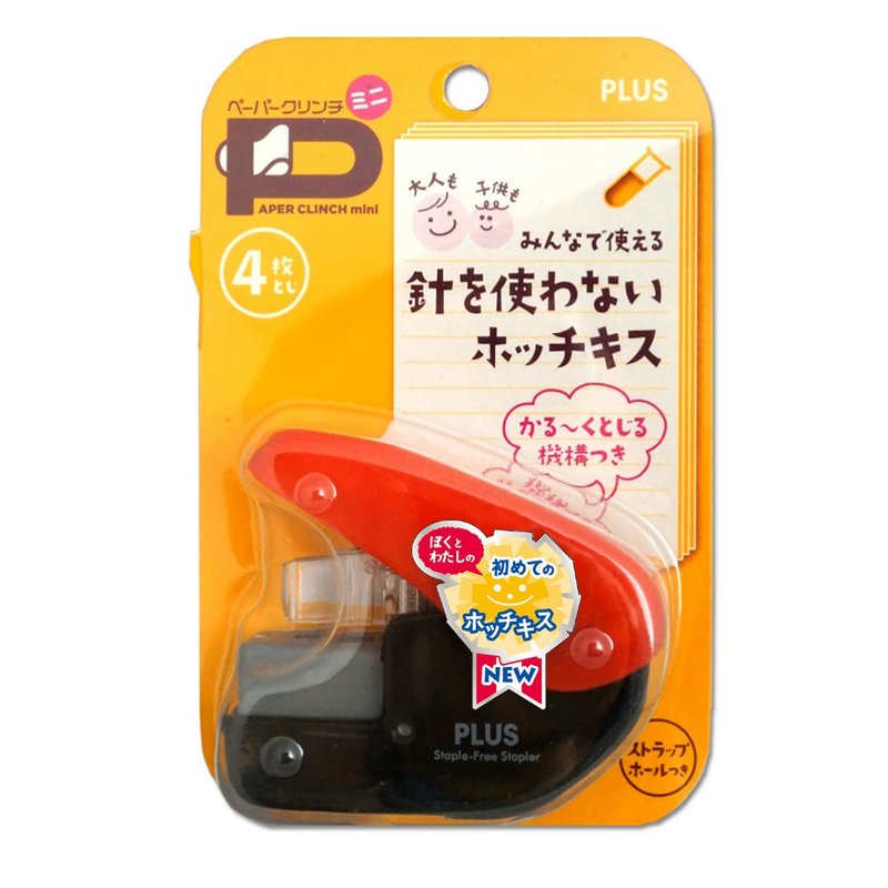 【PLUS】無針訂書機4枚 紅黑 - 釘書機 - 塑膠 黑色