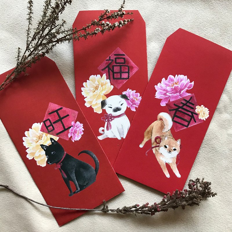 Year of the Dog red envelopes / a group of 3 into / Taiwan dogs, Shiba Inu, Baguio - ถุงอั่งเปา/ตุ้ยเลี้ยง - กระดาษ สีแดง