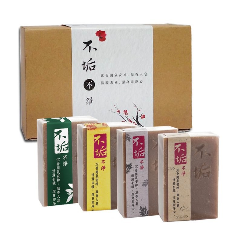手工皂四入禮盒(沉香/艾草/永久花/苦橙葉) 沐浴皂 - 肥皂/手工皂 - 精油 咖啡色