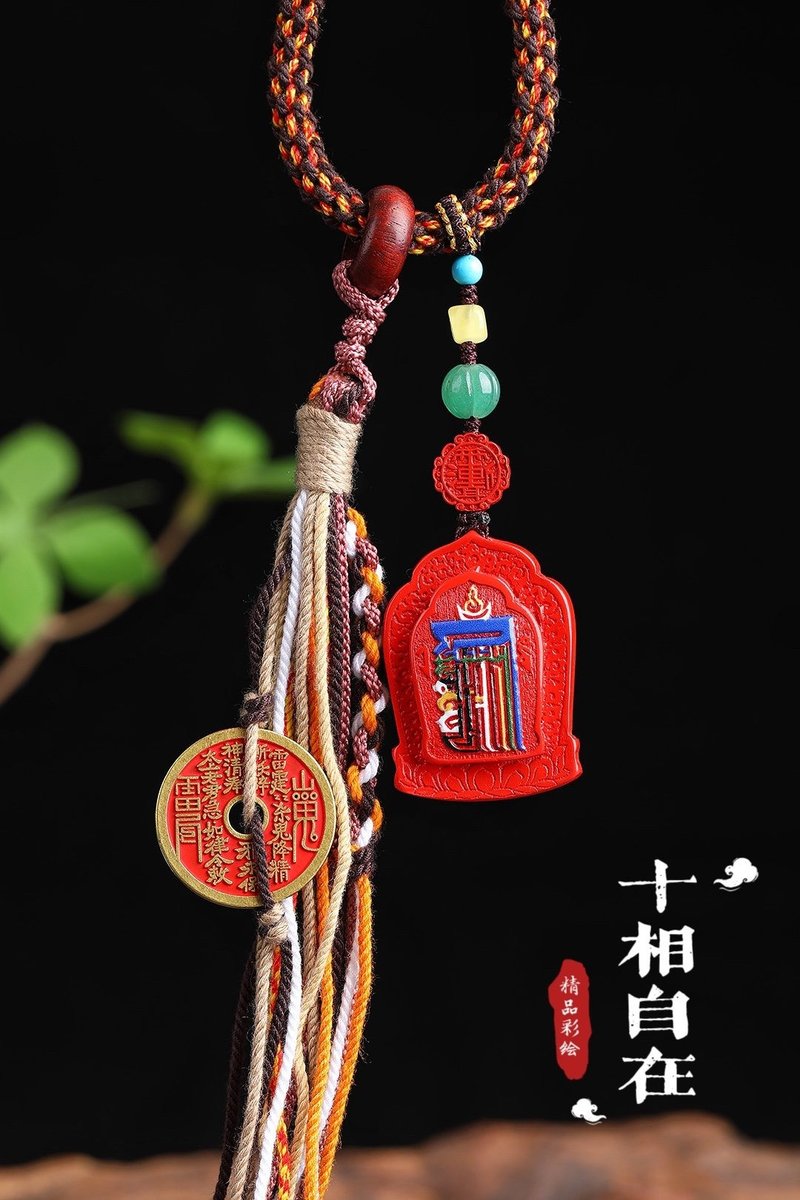 天然原礦硃砂精品紅砂十相自在山鬼花錢 包掛 硃砂高含量95%以上 - 項鍊 - 寶石 